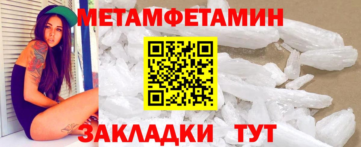 Amphetamine Розовый Михайловка