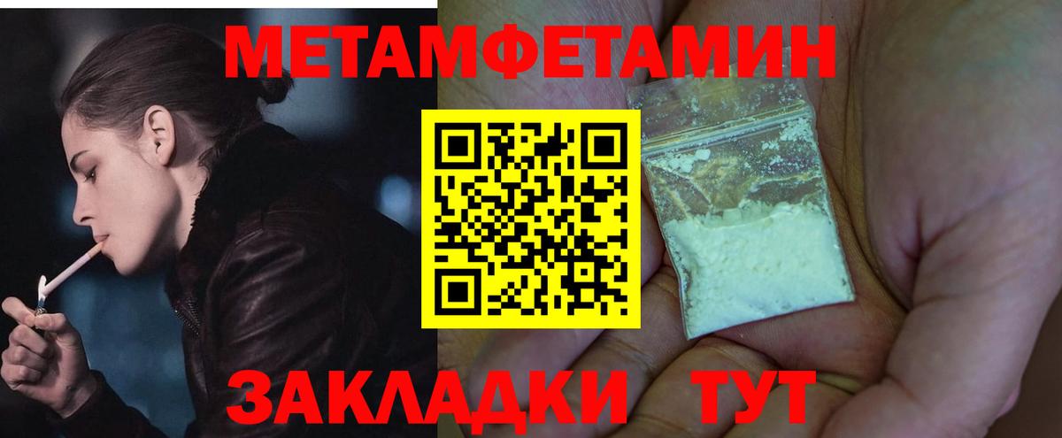 АМФ  Вход с VPN  Михайловка  АМФЕТАМИН VHQ 