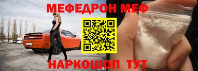 МДМА Кандалакша