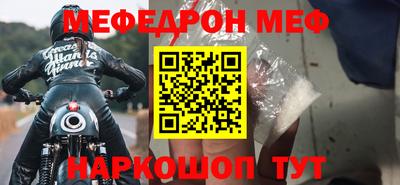 mdpv Канаш
