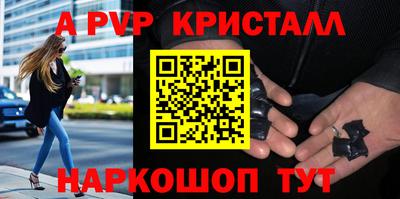 меф Камышлов