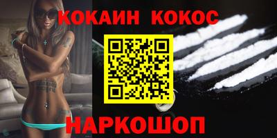 меф Камышлов