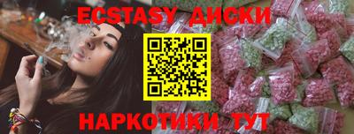 МДМА Кандалакша