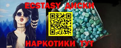 МДМА Кандалакша