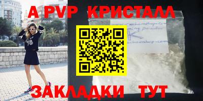 меф Камышлов