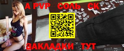 mdpv Канаш