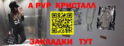 mdpv Канаш