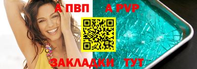 меф Камышлов