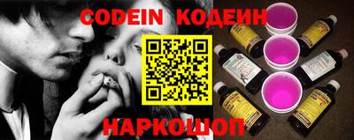меф Камышлов