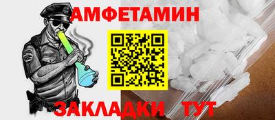 меф Камышлов