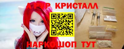 меф Камышлов