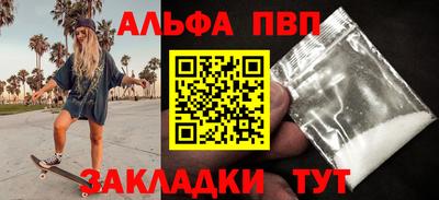 меф Камышлов