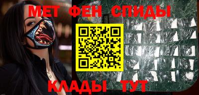 меф Камышлов