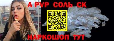 меф Камышлов
