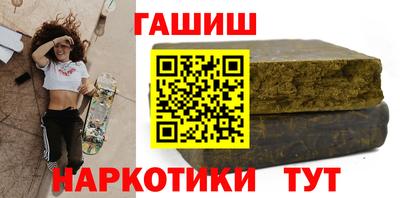 меф Камышлов