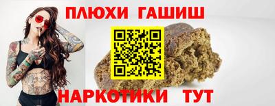 mdpv Канаш