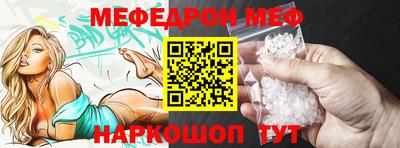 mdpv Канаш