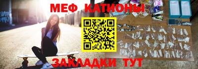 mdpv Канаш