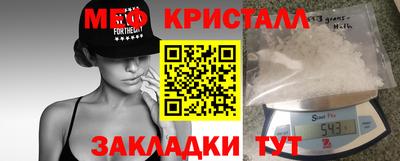 mdpv Канаш