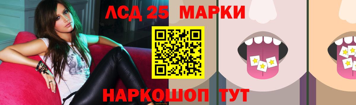 Лсд 25 экстази ecstasy Михайловка