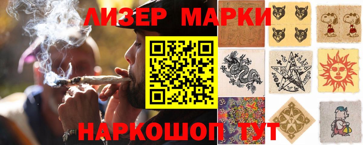 LSD-25 экстази ecstasy  Вход с VPN  Михайловка 