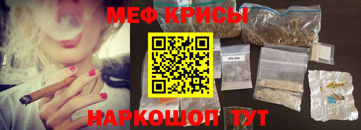 Мефедрон 4 MMC  МЯУ-МЯУ мука  МЯУ-МЯУ  Вход с VPN  Михайловка 