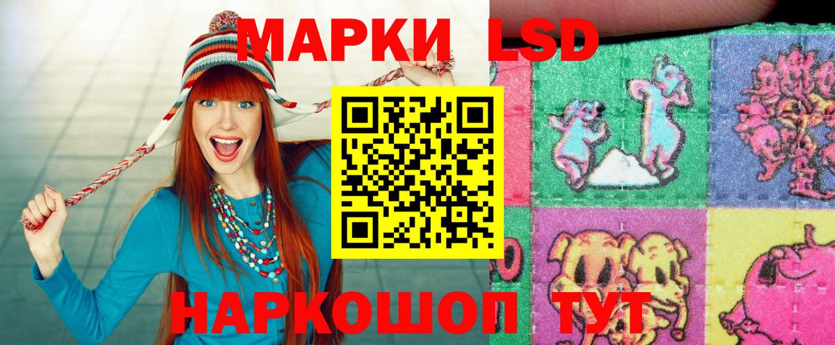 Марки N-bome 1,5мг  Вход с VPN  Михайловка  Наркотические марки  Марки N-bome 1,5мг 