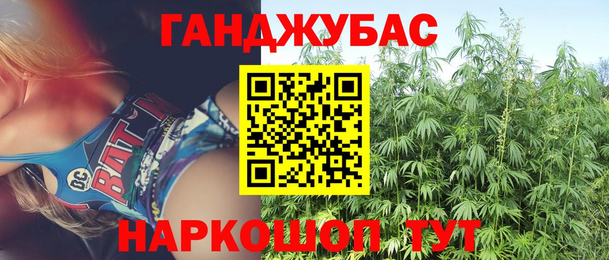 Шишки марихуана SATIVA & INDICA Михайловка