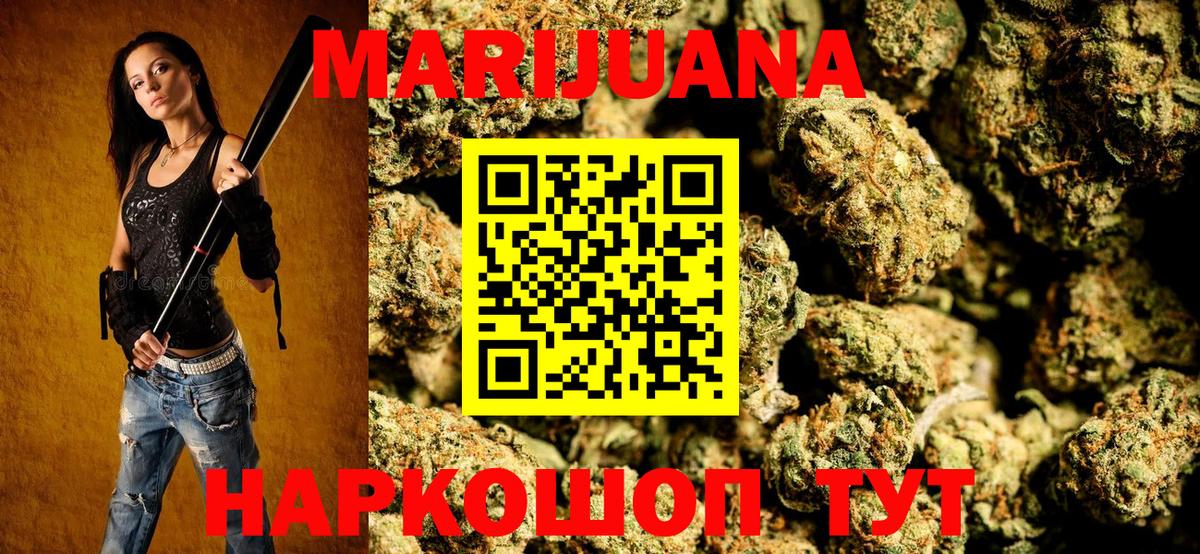 Бошки Шишки MAZAR  Бошки марихуана гибрид  Михайловка  Вход с VPN  Каннабис SATIVA & INDICA 